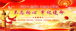學習園地